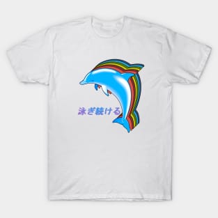 Keep Swimming - Kanji T-Shirt